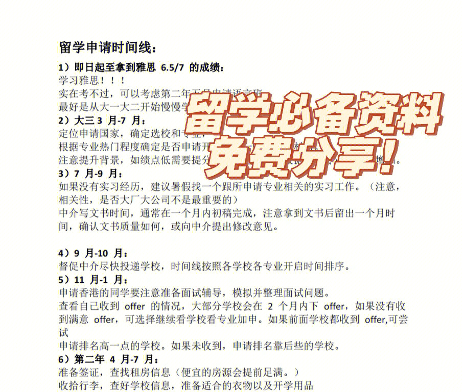 澳洲高中留學一年費用_美國摔跤2023最新賽事_2023澳洲留學總費用最新要求