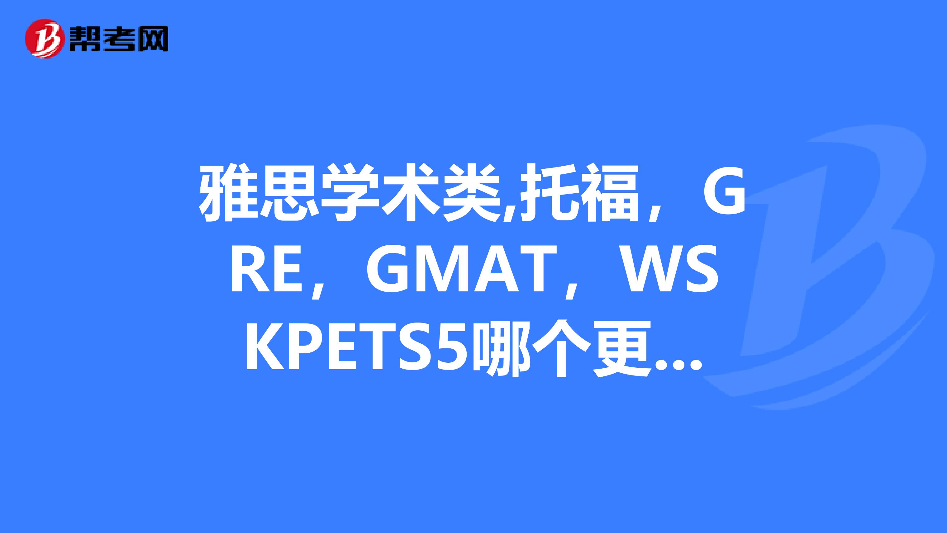 澳洲考雅思費用_移民雅思 考試多少時間_雅思考試時間和費用
