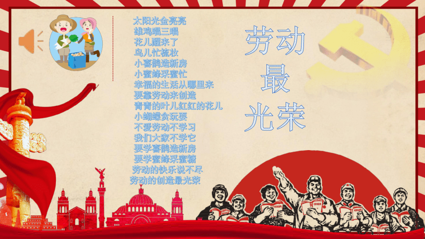 小學教育教學工作計劃_icu進修后工作改進計劃_教育局 春筍計劃 2014-2015年度工作 方案