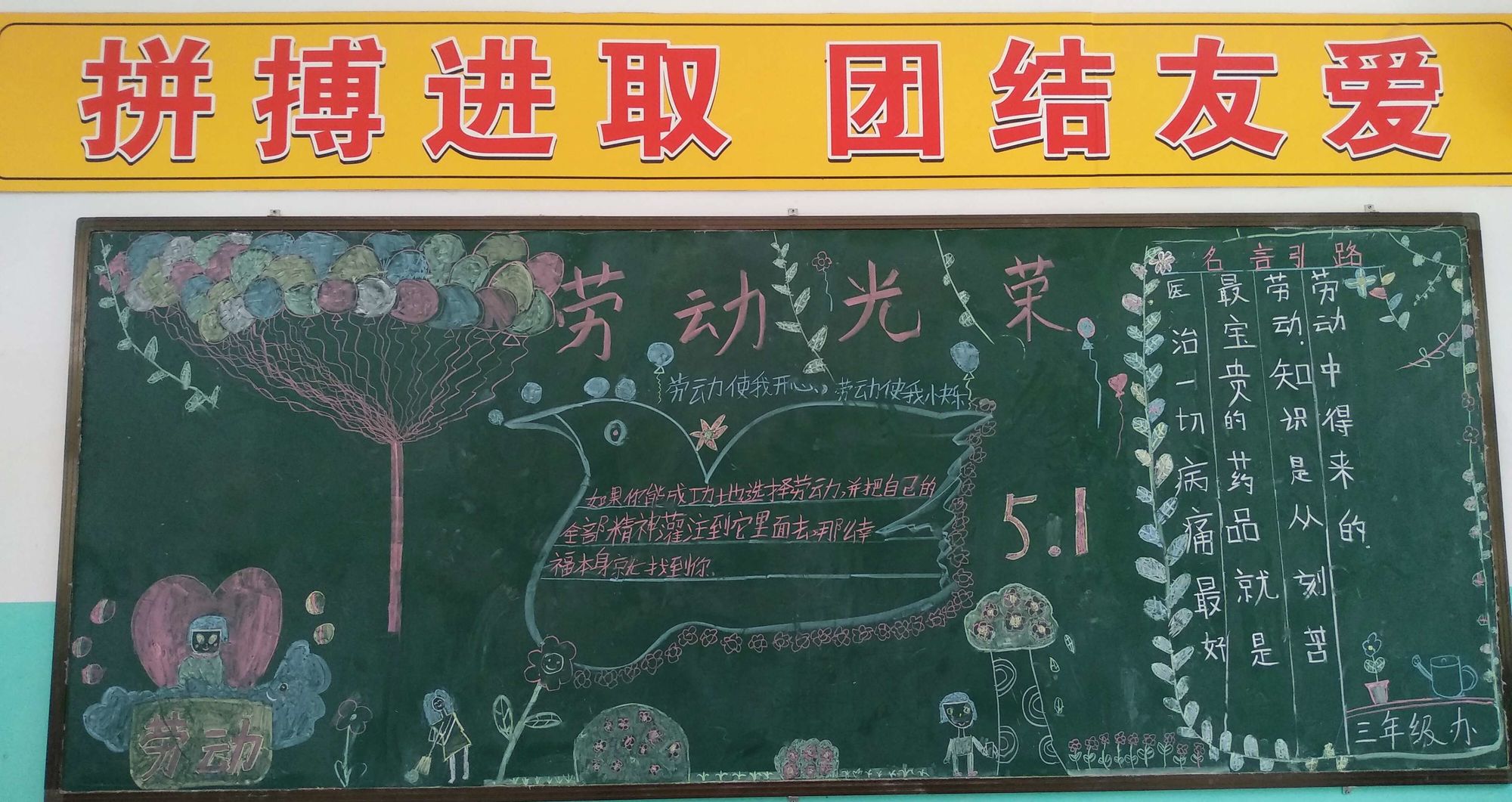 icu進修后工作改進計劃_小學教育教學工作計劃_教育局 春筍計劃 2014-2015年度工作 方案