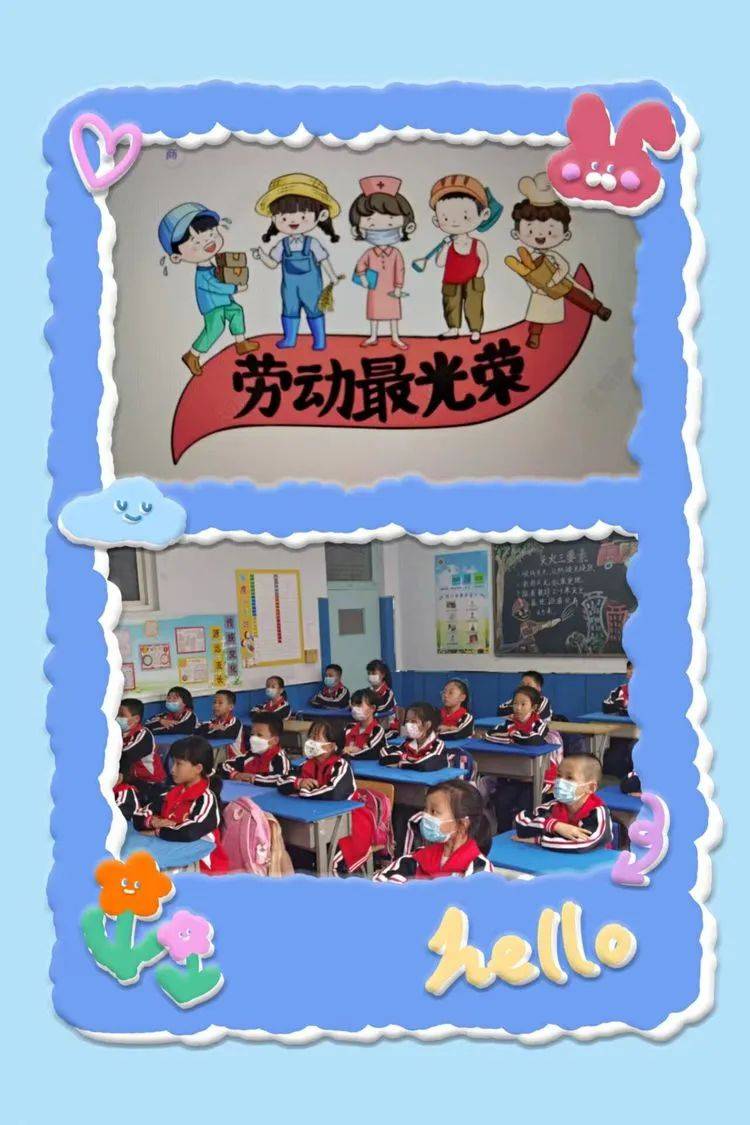 小學教育教學工作計劃_icu進修后工作改進計劃_教育局 春筍計劃 2014-2015年度工作 方案
