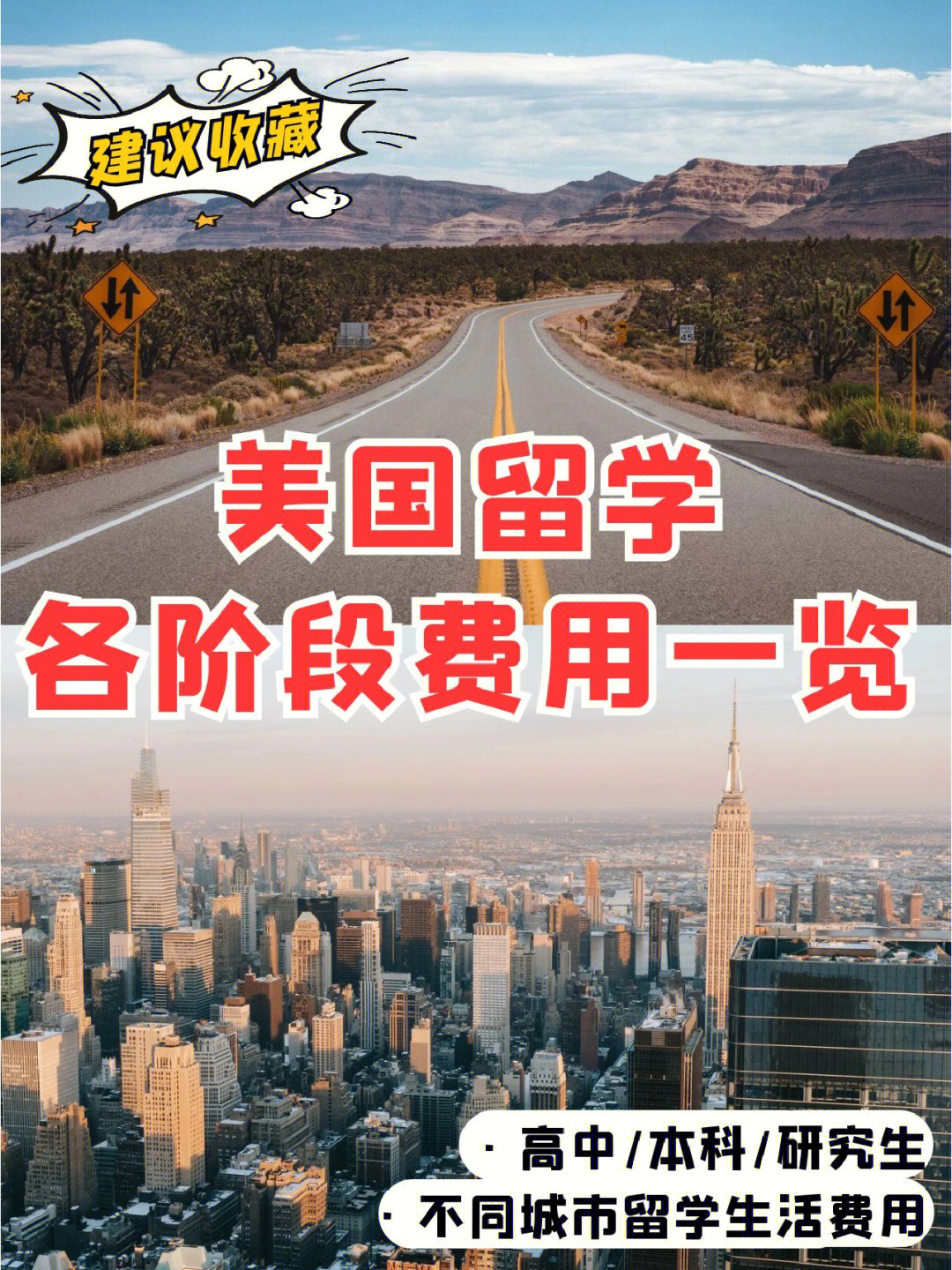 澳洲高中留學_澳洲當地留學體檢費用_2023澳洲留學總費用最新要求