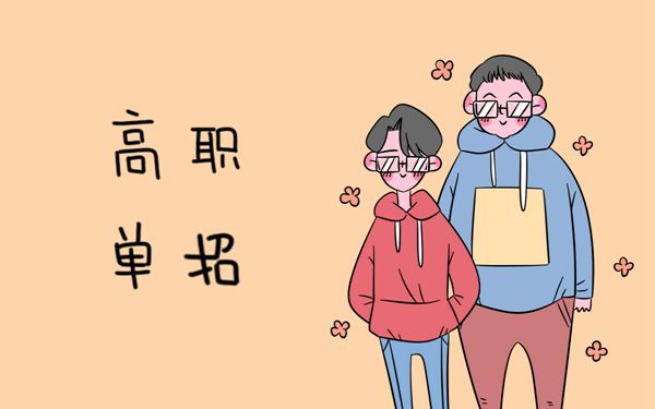 重慶十大專科學校_上海有到江西專科招生的學校么_山東專科二批學校