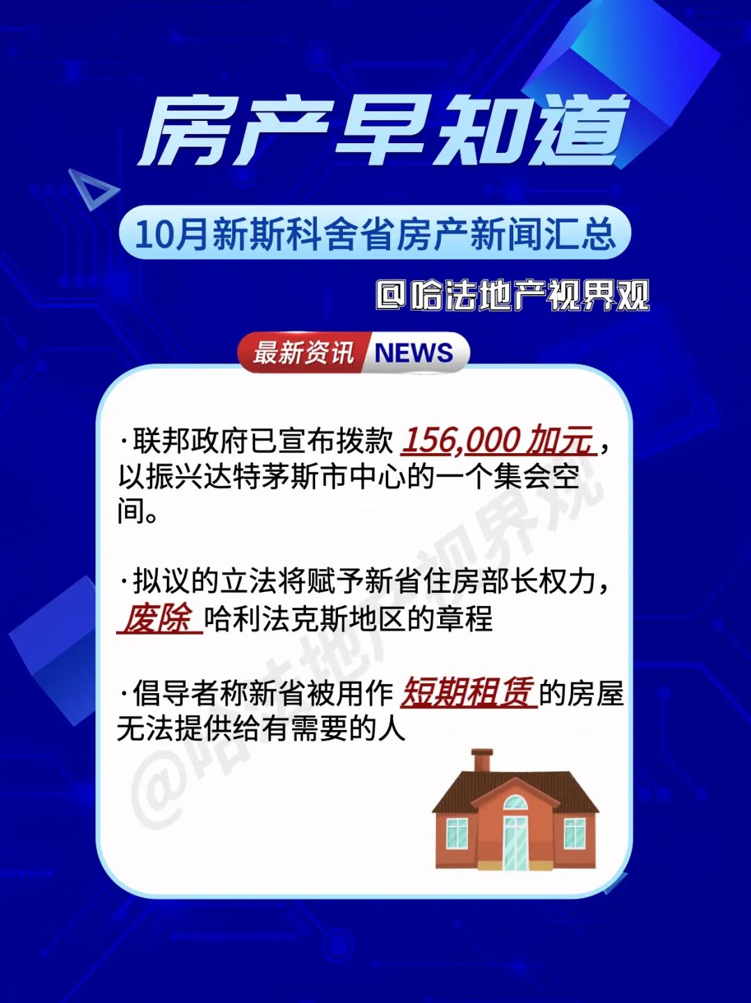 杭州公立高中排名_溫哥華公立高中排名_日本公立高中排名