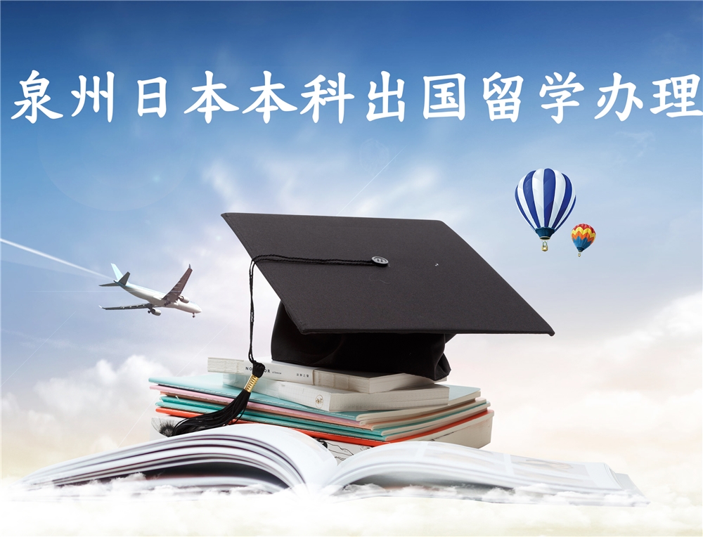 自考大專報名條件大專自考_大專生出國留學條件_留學出國