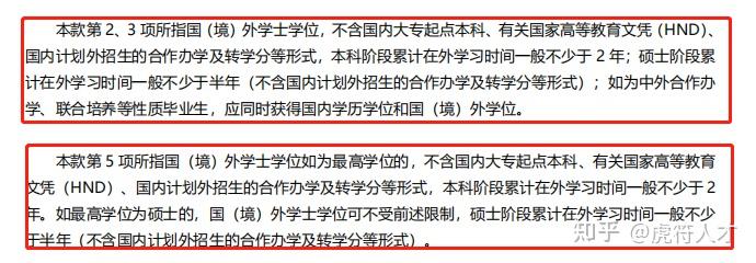 自考大專報名條件大專自考_留學出國_大專生出國留學條件