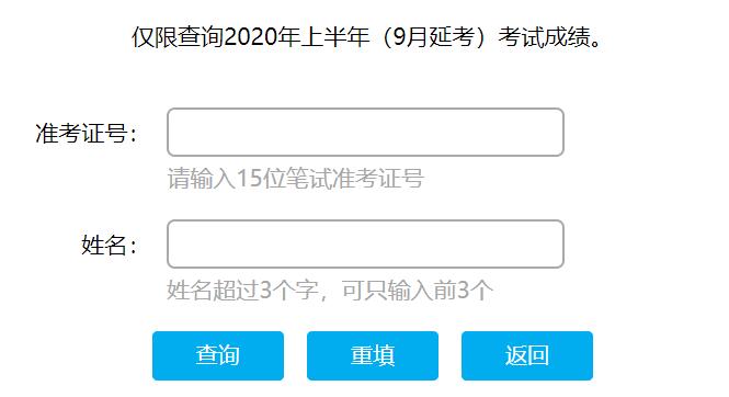 駕照考試預(yù)約結(jié)果查詢_二建考試結(jié)果查詢_深圳保安員證考試查詢結(jié)果