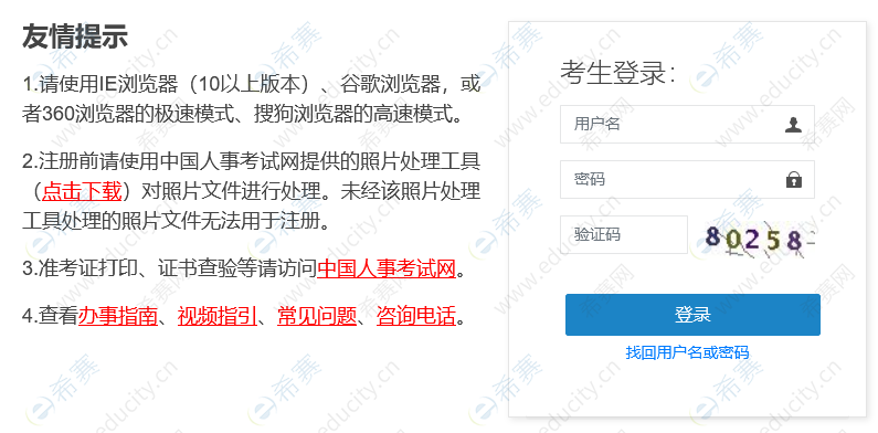 駕駛人考試預約結果查詢_sh122govcn考試預約結果查詢_二建考試結果查詢