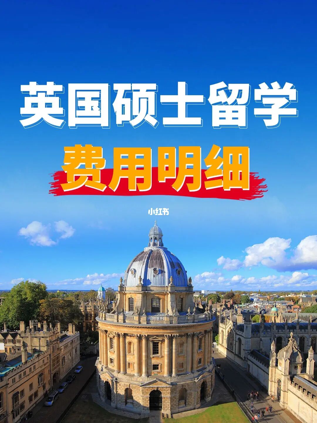 初中畢業(yè)16歲留學韓國費用_韓國梨花留學一年費用_韓國留學一年的費用