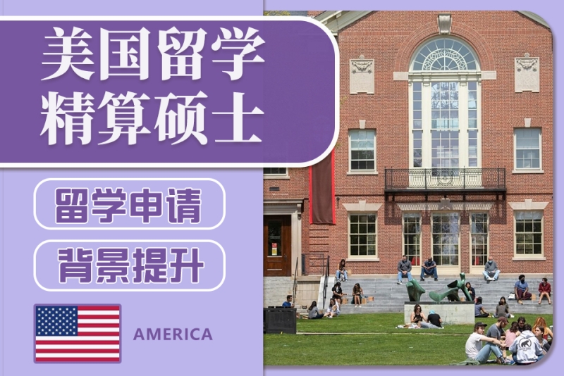 留學出國_出國音樂留學條件_大專生出國留學條件