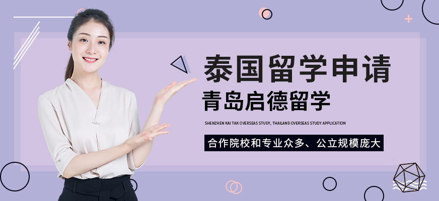 澳洲免費中介留學_青島留學中介排名_留學 中介 排名