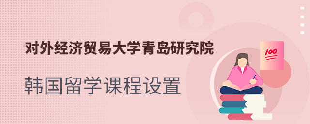 青島留學中介排名_澳洲免費中介留學_留學 中介 排名