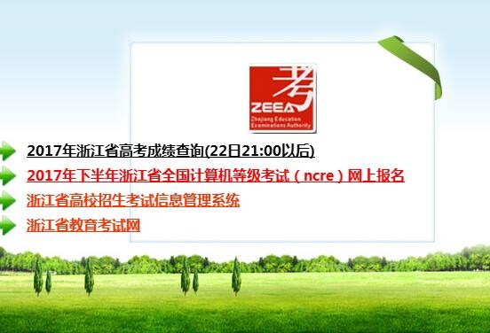 二建考試結果查詢_二建考試查詢成績查詢_二建報名查詢結果
