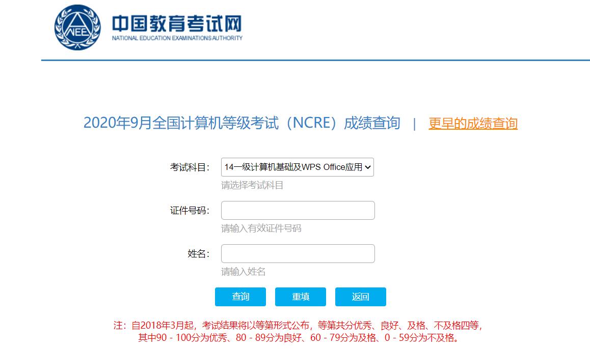 二建考試結果查詢_二建考試查詢成績查詢_二建報名查詢結果