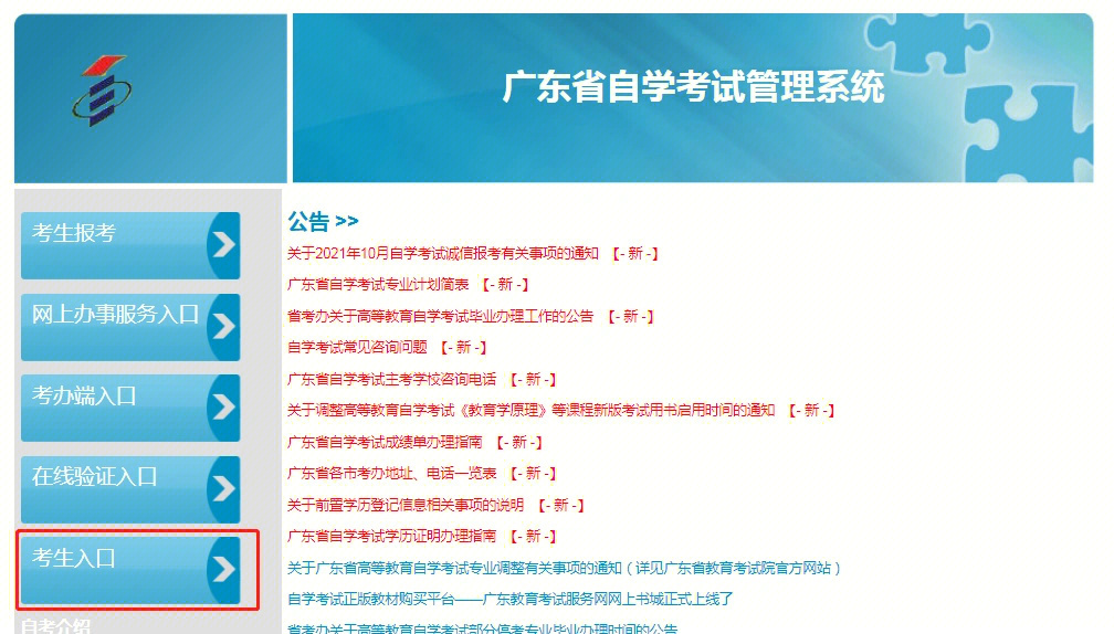 北大 清華_一站到底清華北大_清華北大要多少分