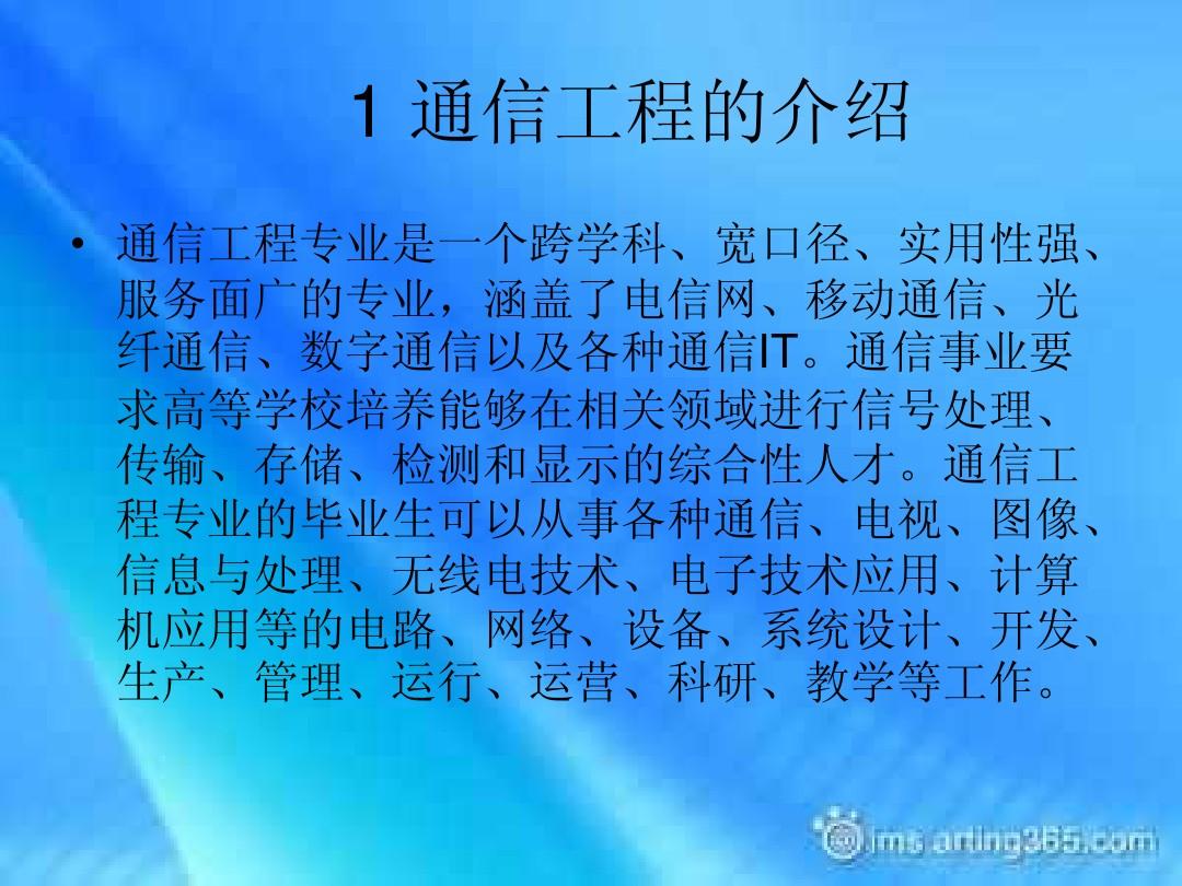材料科技專業大學排名_材料科學與工程排名_材料科學工程就業前景