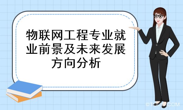材料科技專業大學排名_材料科學與工程排名_材料科學工程就業前景