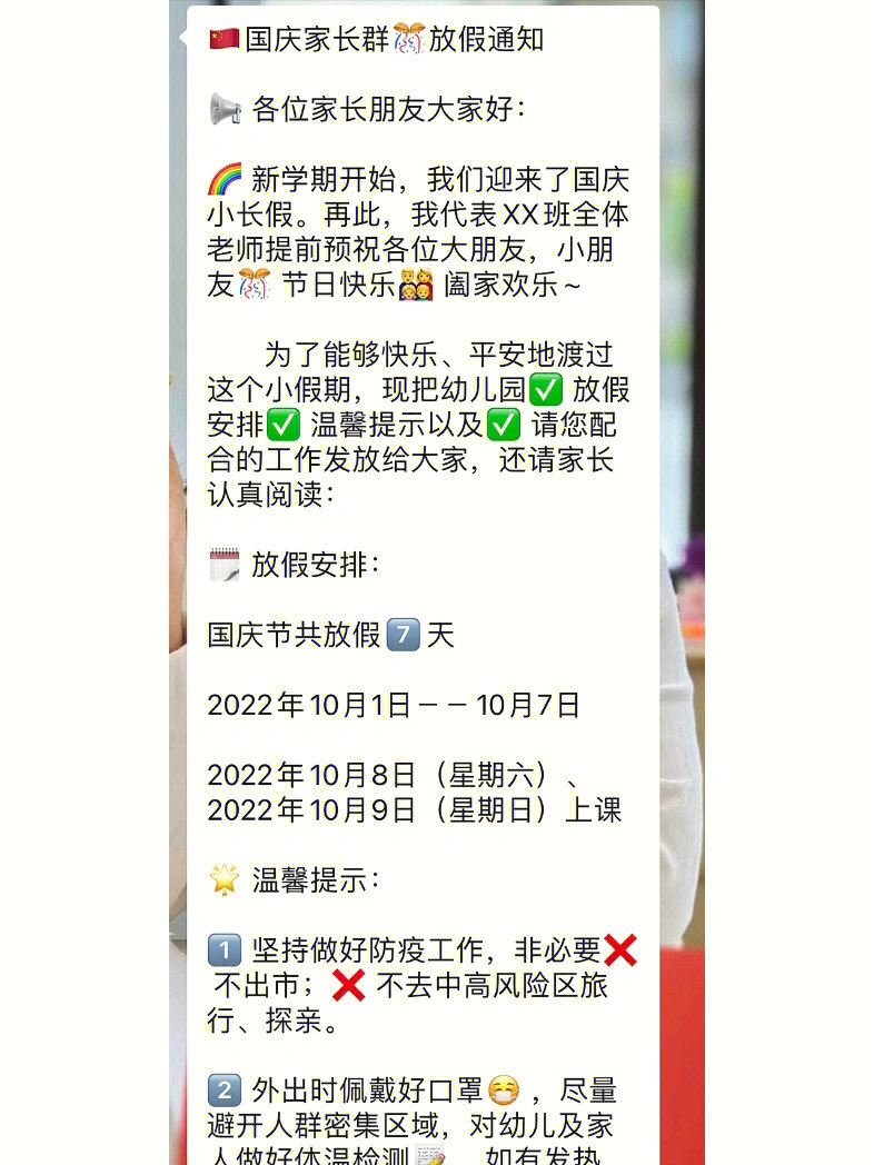 端午幽默放假通知范文_端午節放假通知模板范文_端午放假通知范文
