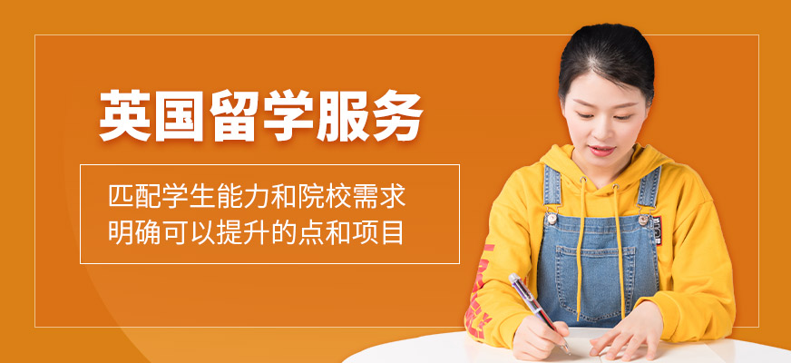 出國中介服務公司_溫州出國留學中介_出國移民中介出國移民