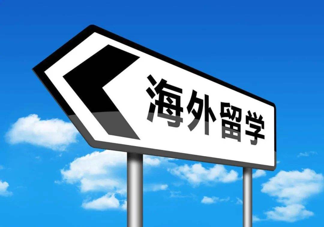 重慶宏亞出國中介_獲嘉正規出國中介_溫州出國留學中介