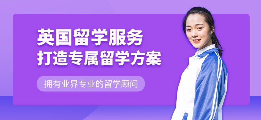 武漢出國中介_出國中介投訴_溫州出國留學中介