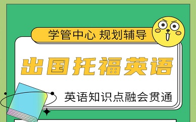 報名雅思培訓班多少錢_雅思報名是學術類還是培訓類_雅思報名里"考試類別"的學術類和培訓類如何區別