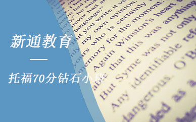 雅思報名是學術類還是培訓類_報名雅思培訓班多少錢_雅思報名里"考試類別"的學術類和培訓類如何區別