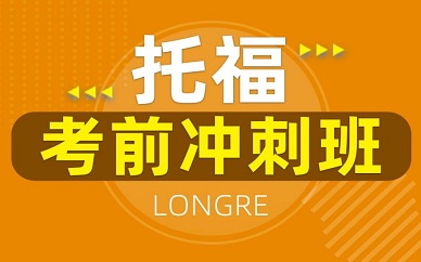 雅思報名里"考試類別"的學術類和培訓類如何區別_報名雅思培訓班多少錢_雅思報名是學術類還是培訓類