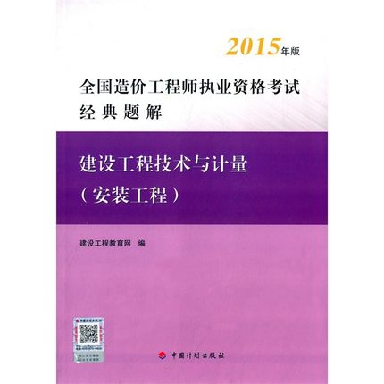一建考試時間安排_北京一建考試報名時間_湖南一建考試報名時間