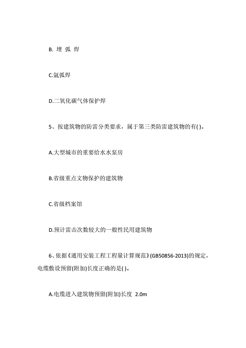 湖南一建考試報名時間_一建考試時間安排_北京一建考試報名時間