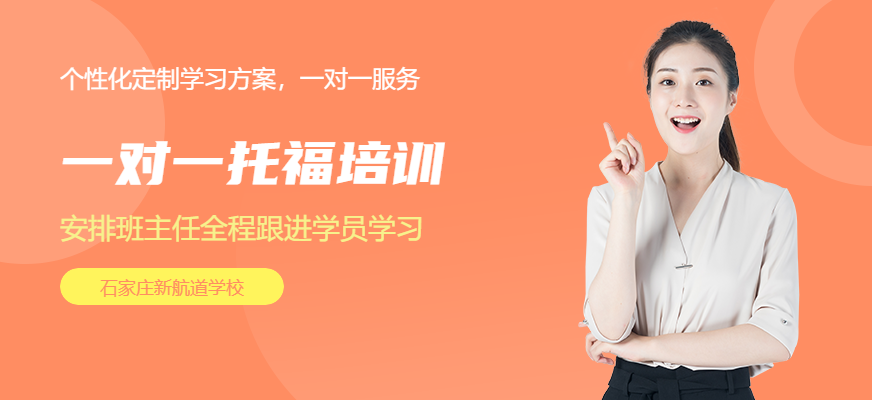 雅思報名里"考試類別"的學術類和培訓類如何區別_報名雅思培訓班多少錢_雅思報名里考試類別的學術類和培訓類如何區別