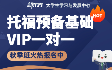 雅思報名里"考試類別"的學術類和培訓類如何區別_報名雅思培訓班多少錢_雅思報名里考試類別的學術類和培訓類如何區別