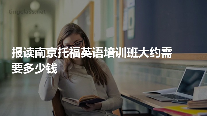 雅思報名里"考試類別"的學術類和培訓類如何區別_雅思報名里考試類別的學術類和培訓類如何區別_報名雅思培訓班多少錢
