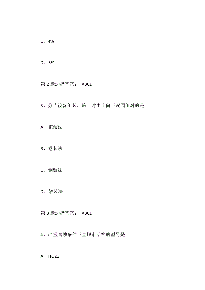 北京一建考試報名時間_一建考試時間安排_2017一建考試科目安排