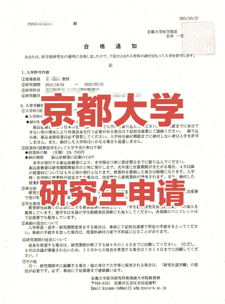 申請日本留學的條件_想申請美國碩士留學必備的六個條件_留學獎學金申請條件
