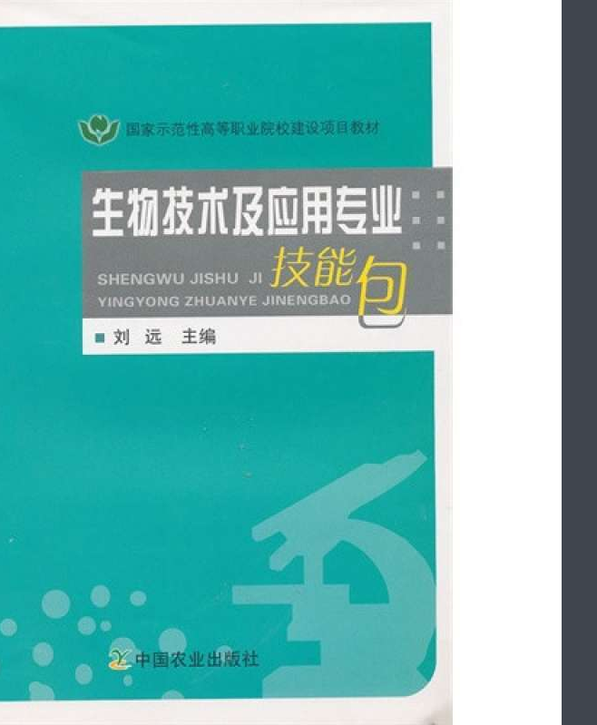 鐵路學院技術職工學院_徐州機電工程職業技術學院到徐州九州職業技術學院_徐州職業技術學院