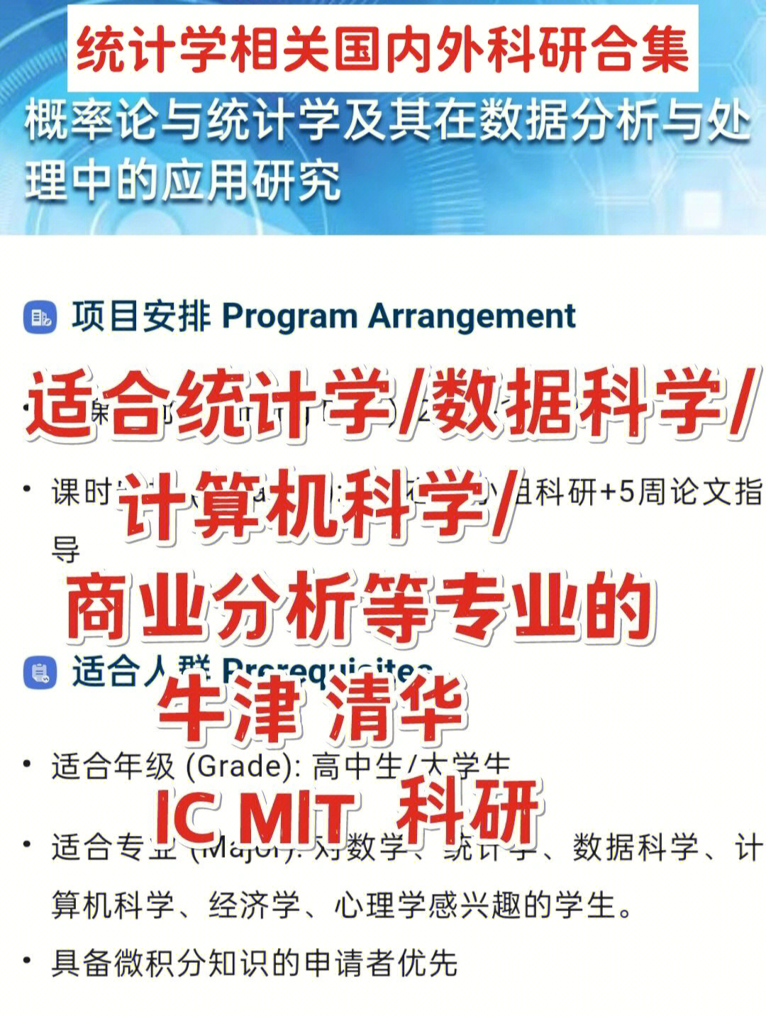 物流管理專業就業方向_英語專業就業方向_專業介紹及就業方向