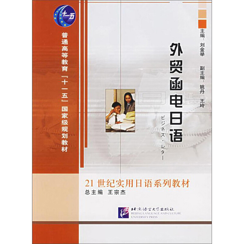 工程管理專業就業方向_英語專業就業方向_公共事業管理專業(體育方向)就業方向