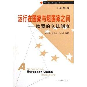 德國退出歐盟_加拿大為什么要退出歐盟_英國公投退出歐盟