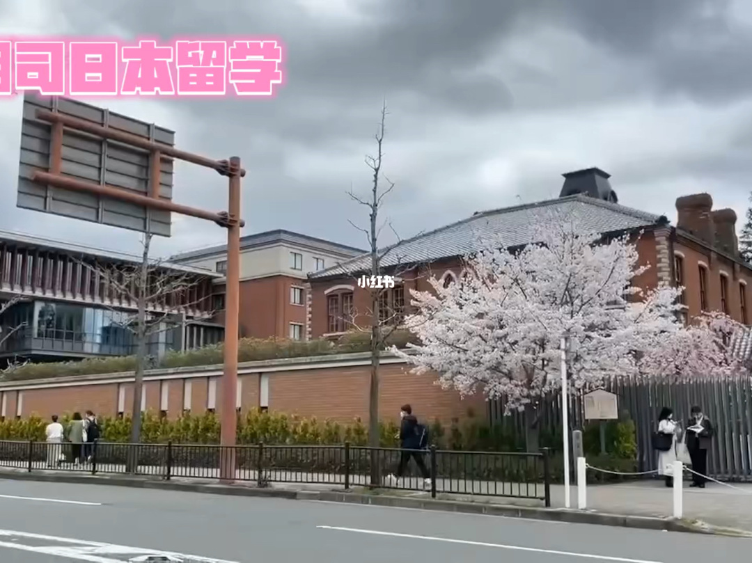 申請日本留學的條件_申請西班牙留學條件_申請歐洲留學條件