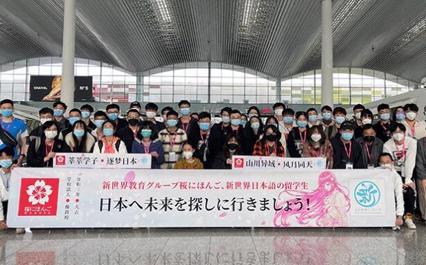 申請歐洲留學條件_申請西班牙留學條件_申請日本留學的條件