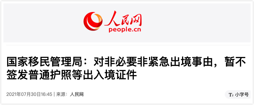 韓國簽證加急預約_預約美國加急簽證_韓國簽證加急辦理