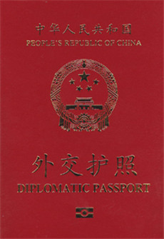 韓國簽證加急預約_韓國簽證加急辦理_預約美國加急簽證
