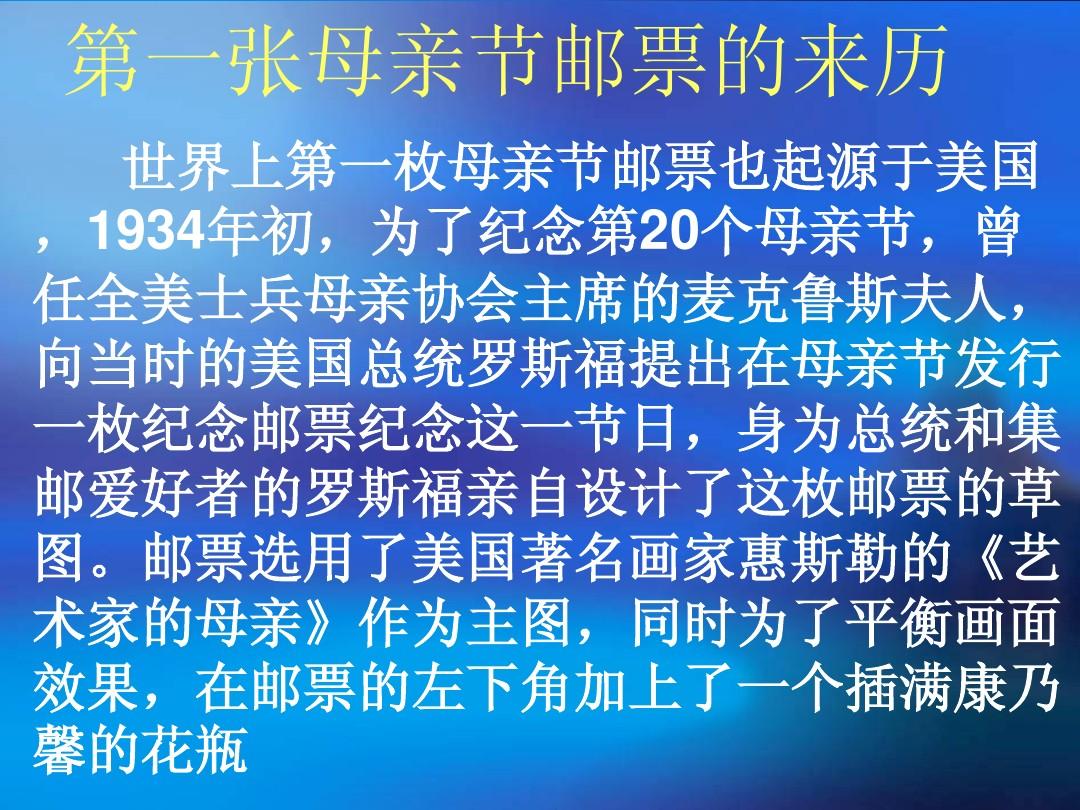 父親節的來歷簡介_姑姑節來歷_瓦倫丁節來歷