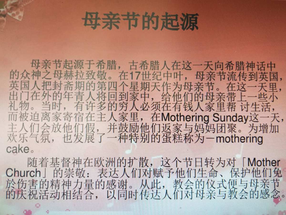 瓦倫丁節來歷_父親節的來歷簡介_姑姑節來歷