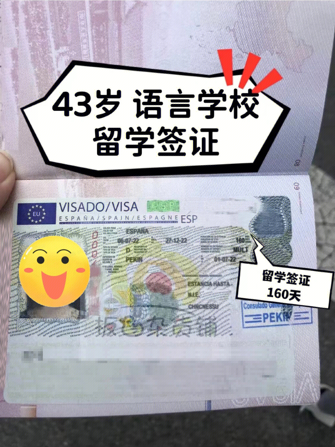 申請英國留學的條件_去美國留學什么專業好申請條件_英國博士留學條件