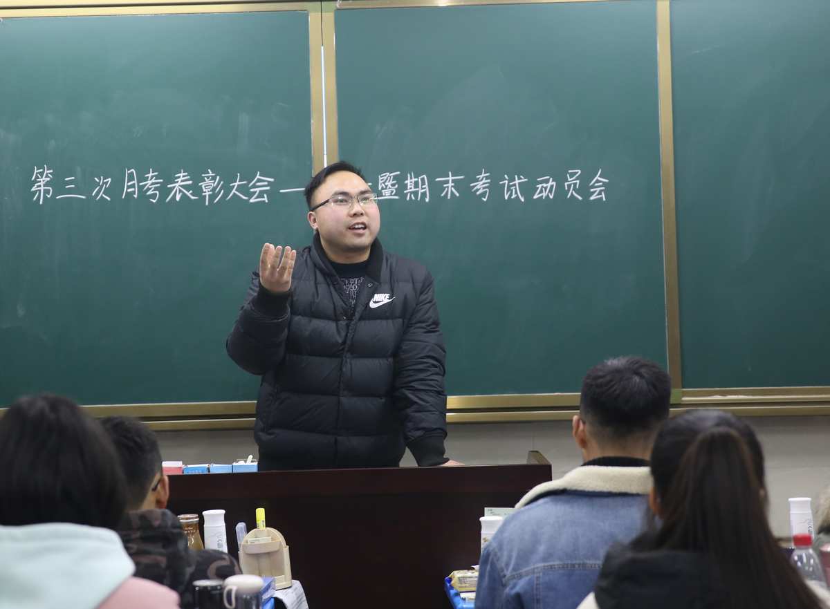 小學期末考試動員班會_高一期末考試動員班會_期末考試動員班會