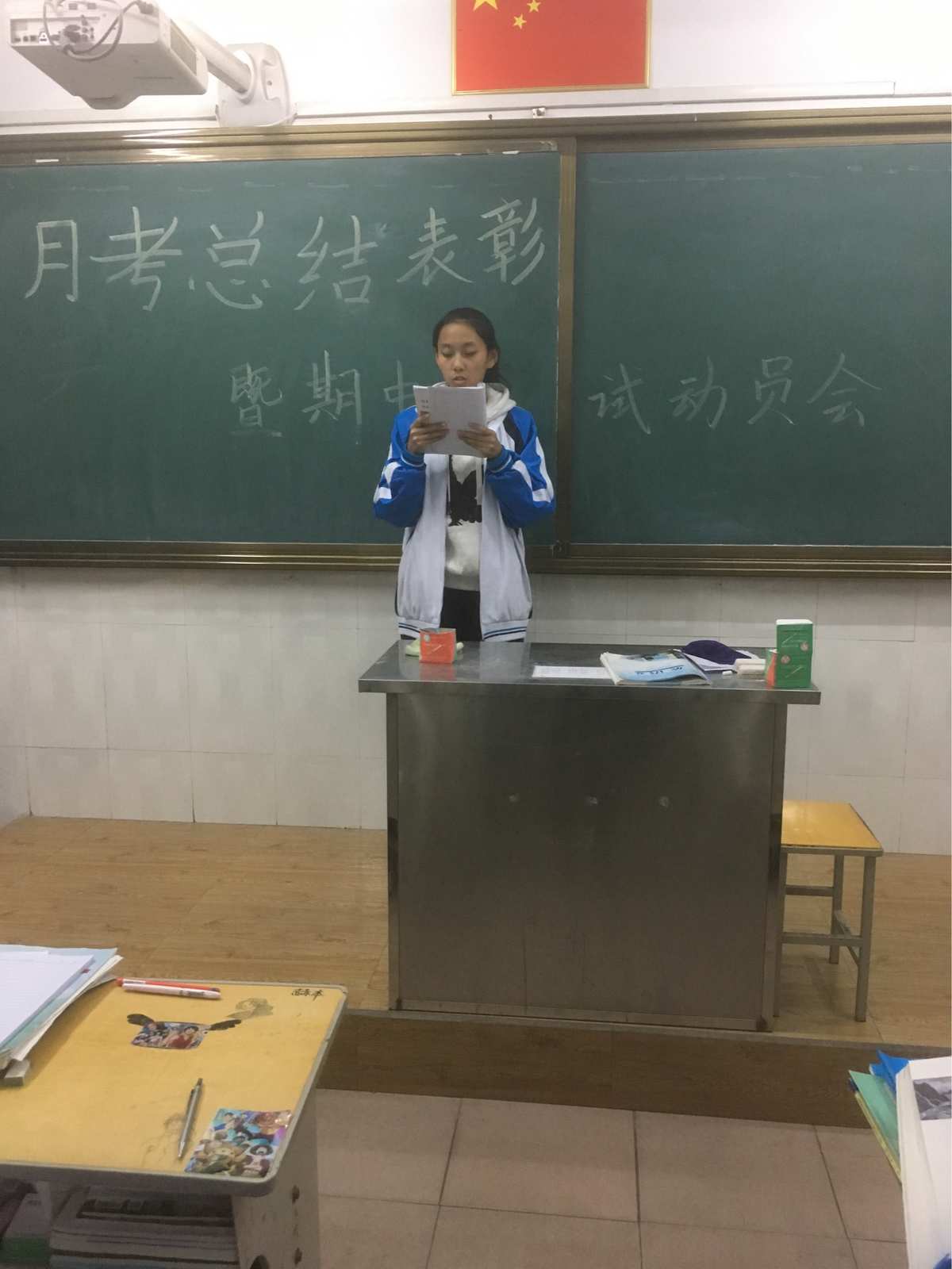 期末考試動員班會_小學期末考試動員班會_高一期末考試動員班會