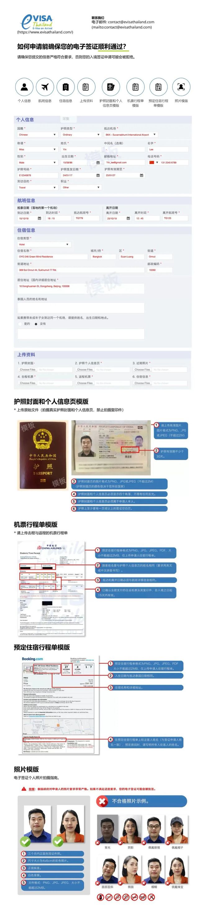2023出國(guó)留學(xué)體檢中心最新要求_中國(guó)教育部 留學(xué)中心留學(xué)服務(wù)中心 所在地_出國(guó) 留學(xué)