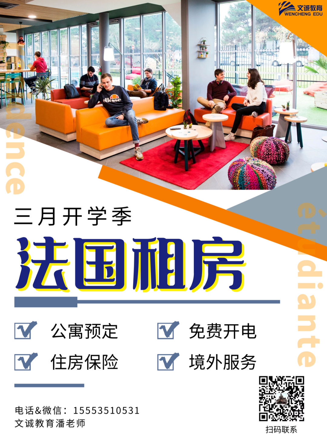 澳洲當地留學體檢費用_廣州留學最好的中介_澳洲留學中介費用
